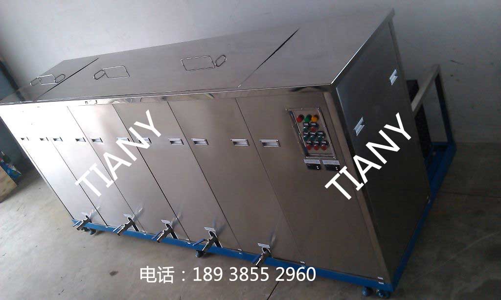 气相超声波清洗机